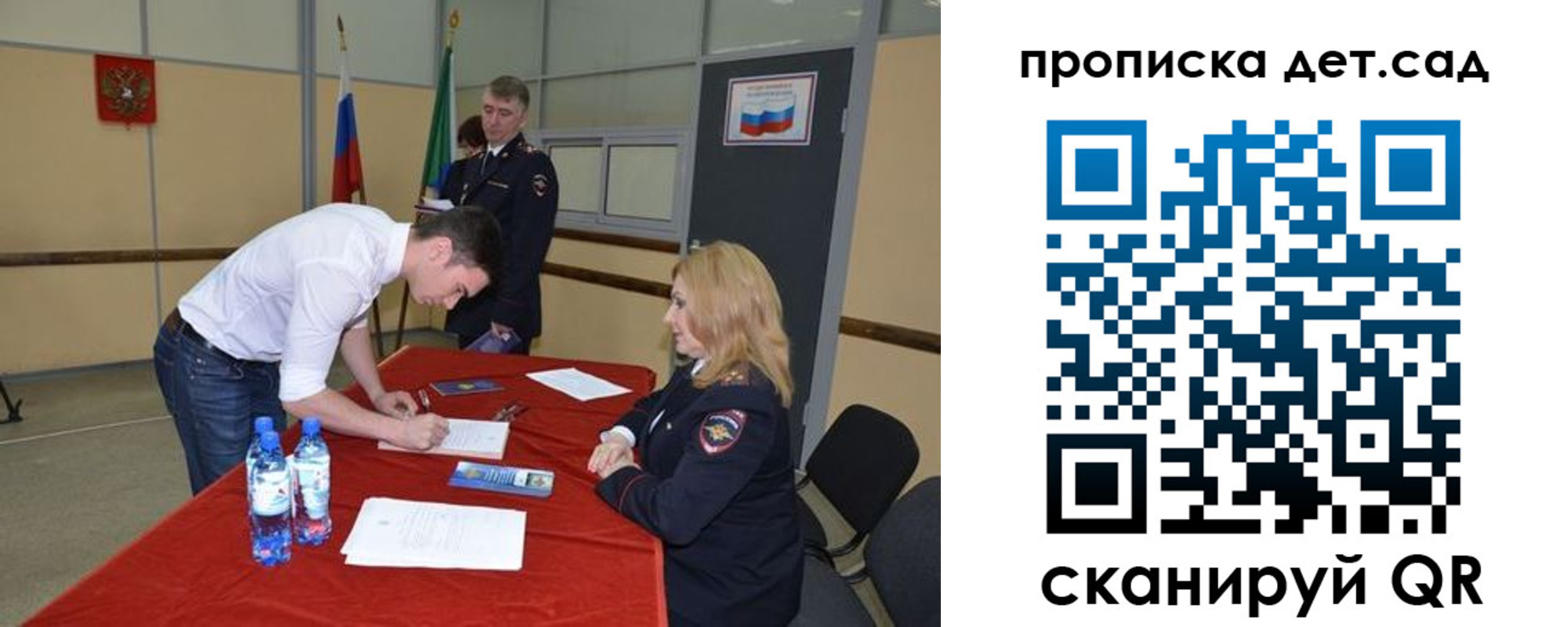 временная регистрация в квартире в Волосово