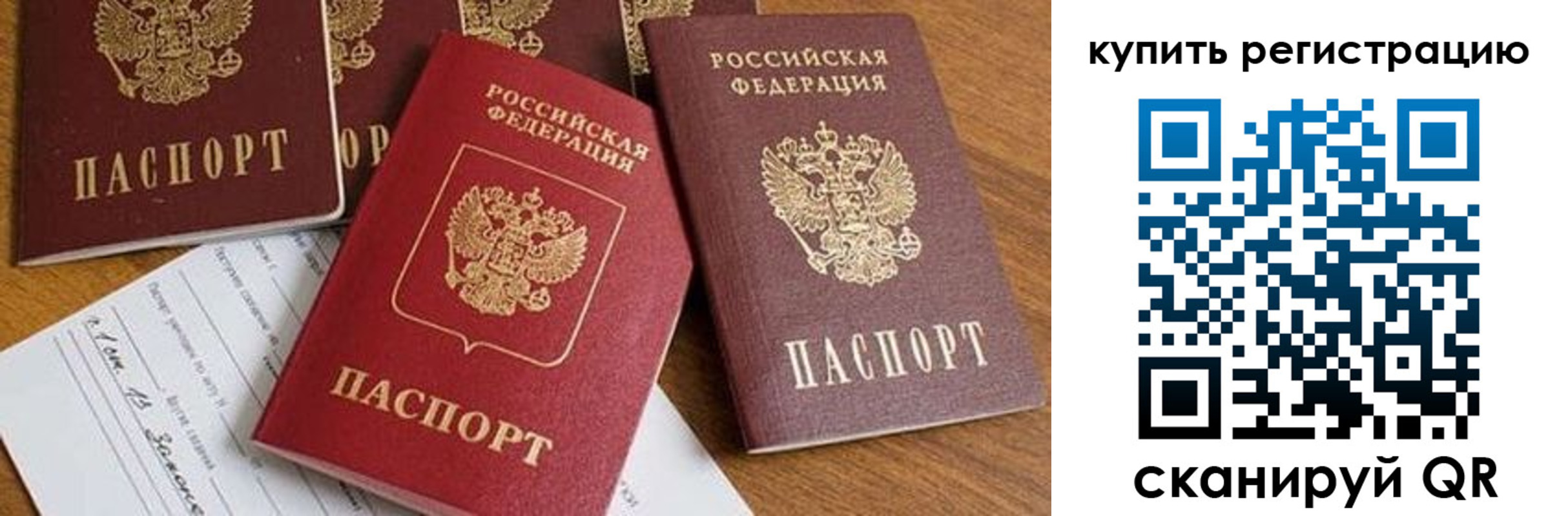 найти адрес прописки в Волосово