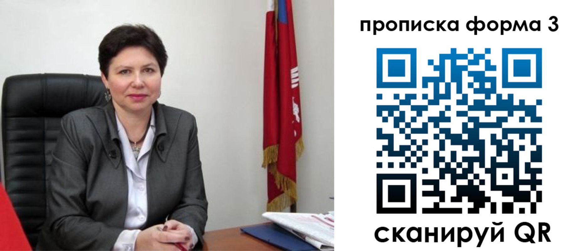 временная регистрация в Волосово