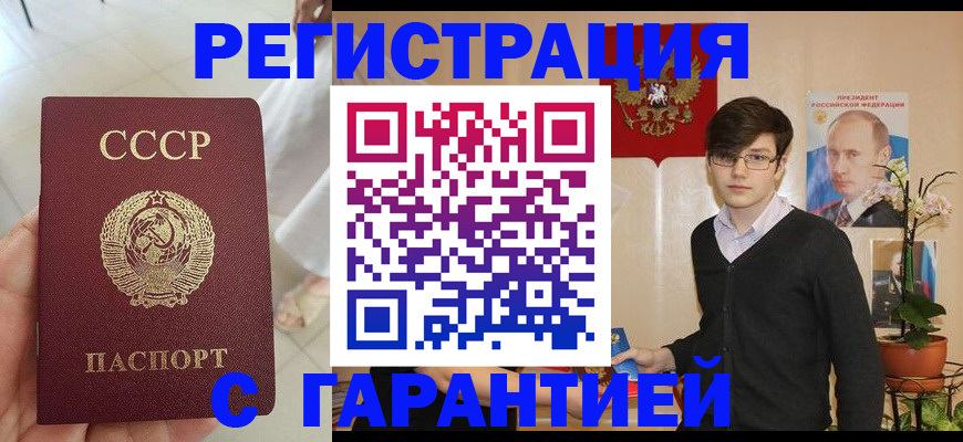 временная регистрация поиск в Волосово