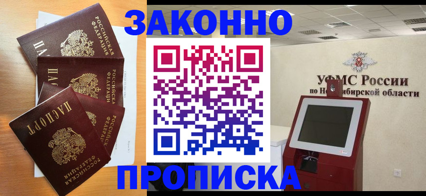 форма 3 в Волосово